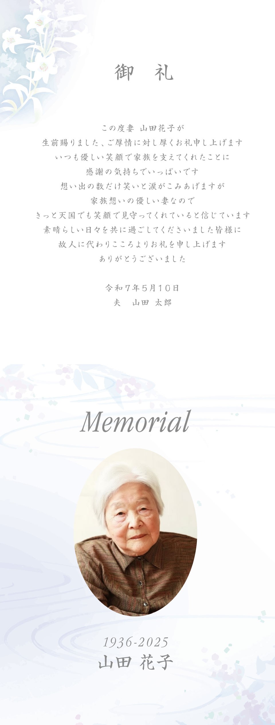 写真入りデザイン例3