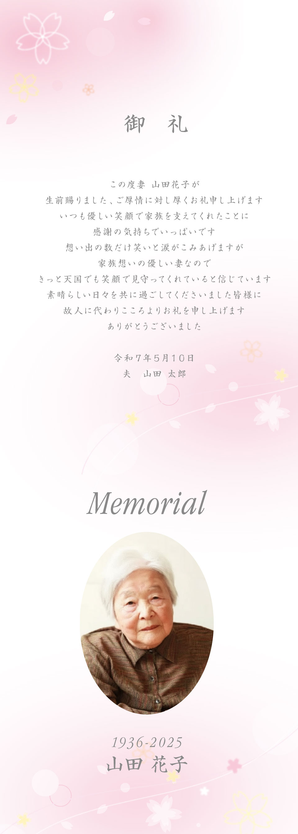 写真ありF サンプル