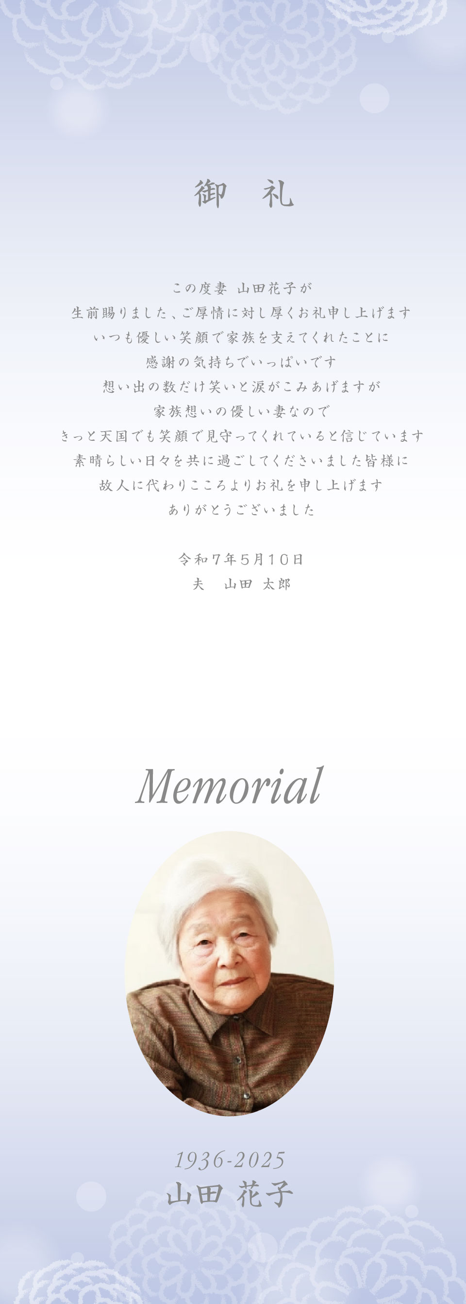 写真ありG サンプル