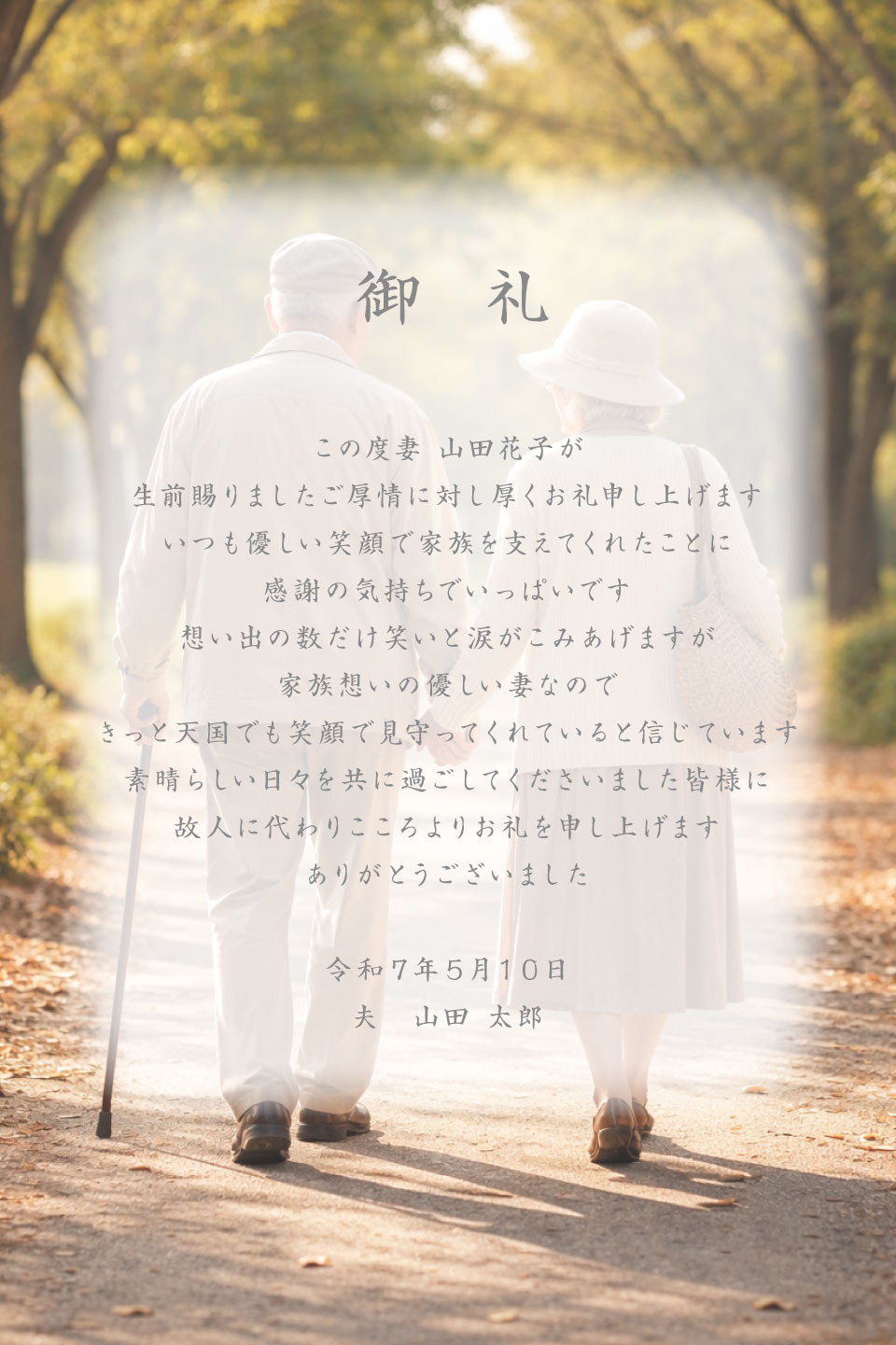 写真ありI サンプル