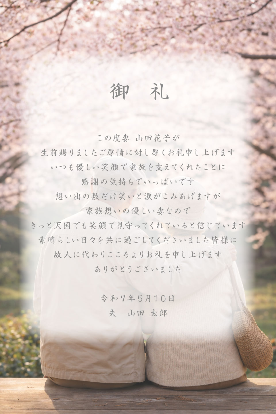 写真ありJ サンプル