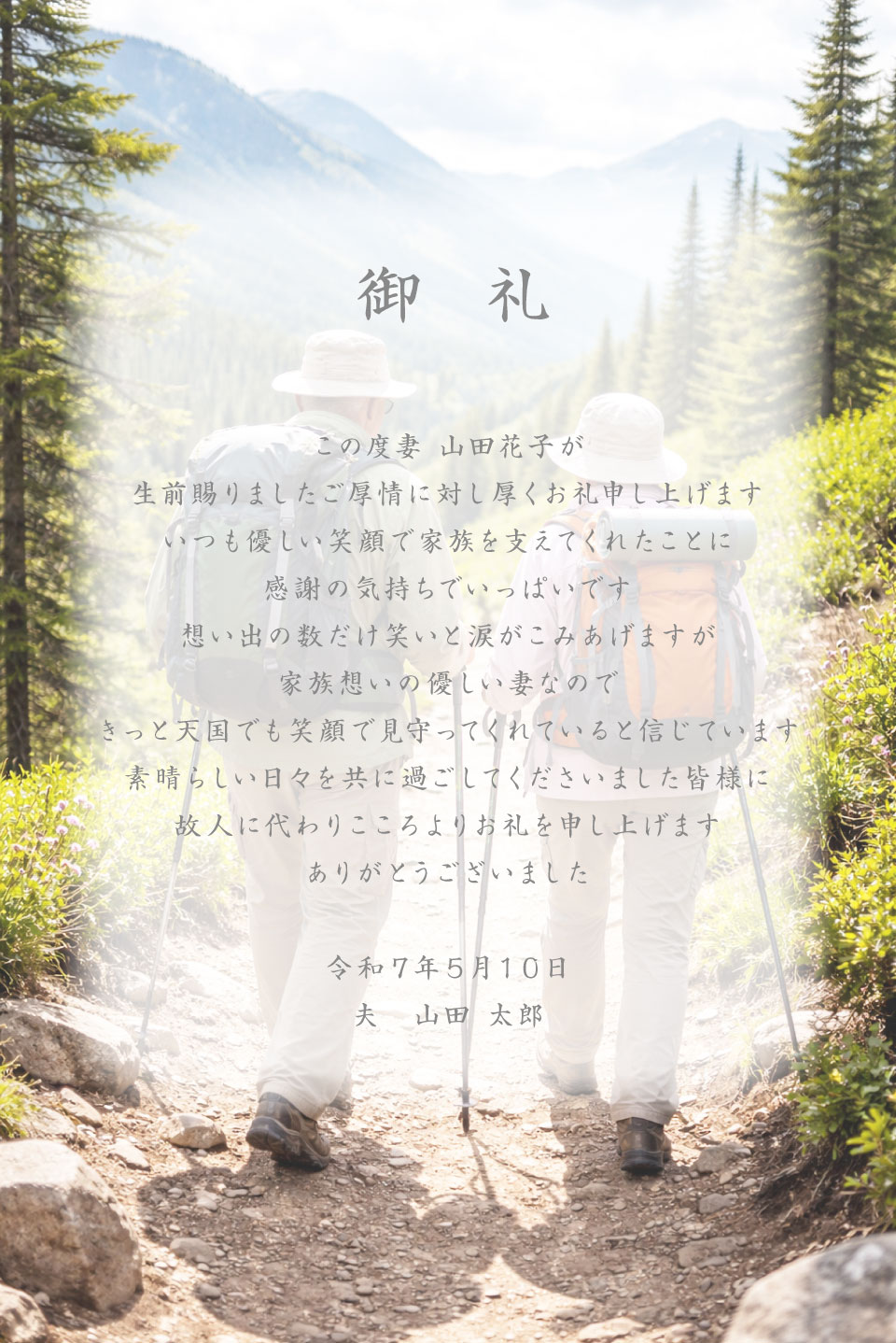 写真ありL サンプル