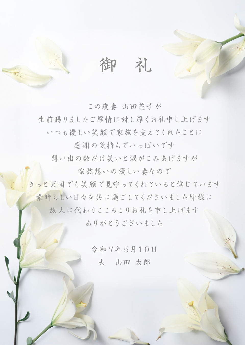 イメージ画像M サンプル