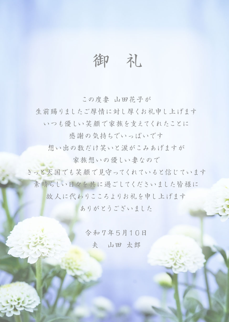 写真なしデザイン例1