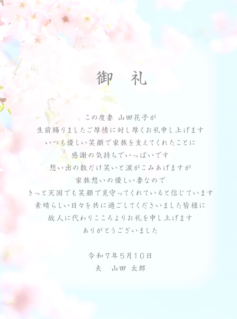 イメージ画像P サンプル