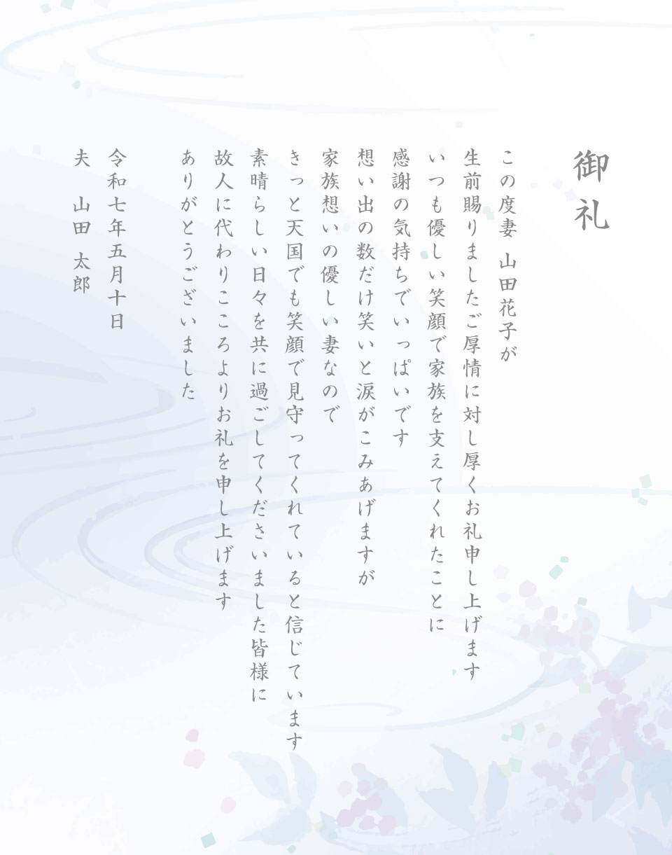 写真なしデザイン例3
