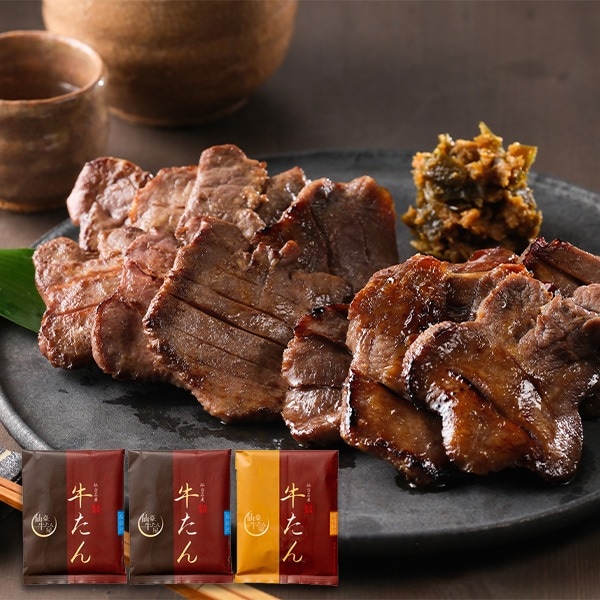【直送】 仙臺牛たん屋 牛たん詰合せ B 【送料無料】