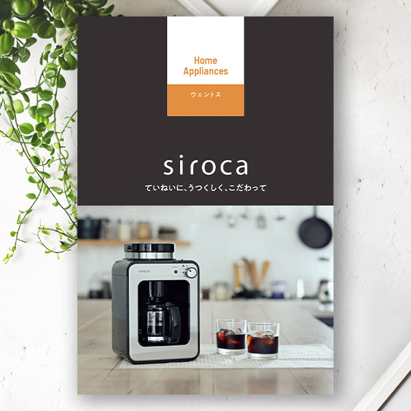 シロカ siroca カタログギフト ジョイス JOYCE ウェントス 15800円コース