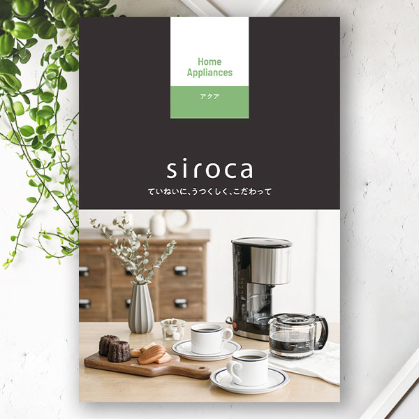 シロカ siroca カタログギフト ジョイス JOYCE アクア 10800円コース