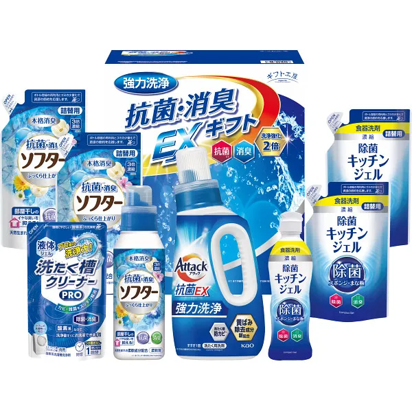 ギフト工房 抗菌消臭EXギフト EXZ-50K
