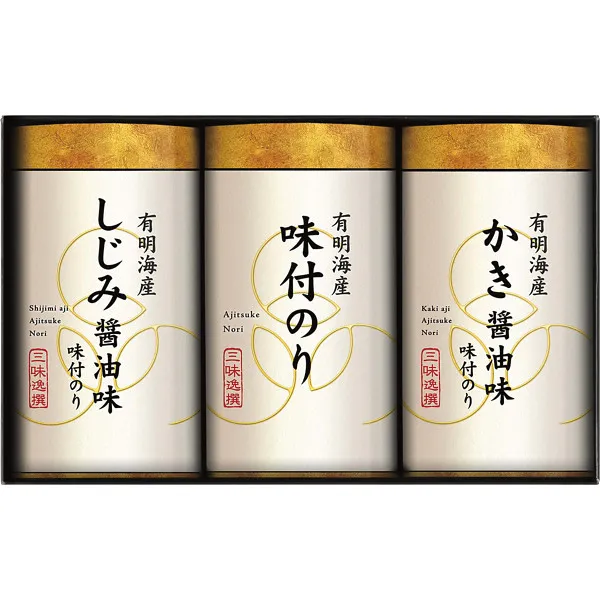 有明海産こだわり味付のり詰合せ NAR-15