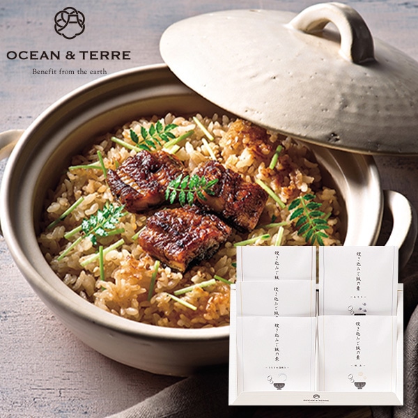 OCEAN & TERRE オーシャンテール 炊き込みご飯の素セットI