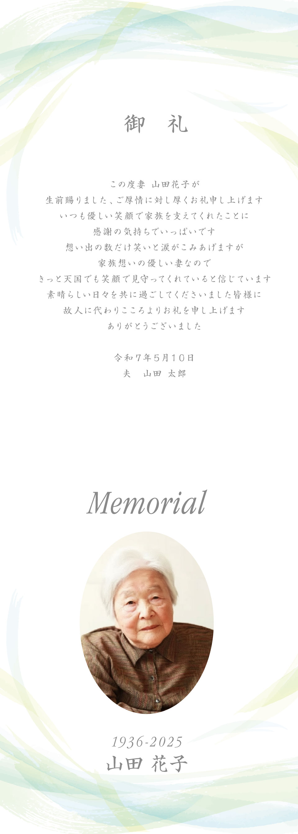 サンプルH サンプル