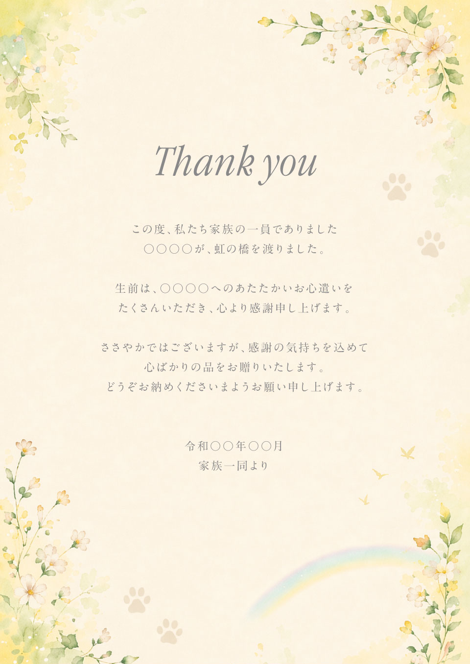 サンプル6 サンプル
